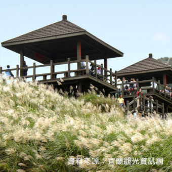 壯圍沙丘生態園區